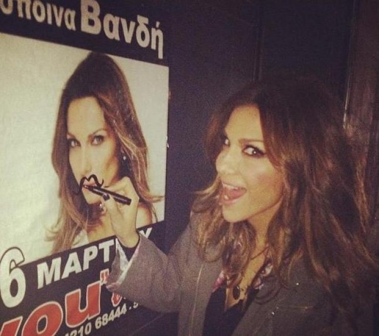 Το νέο look της Δέσποινας Βανδή