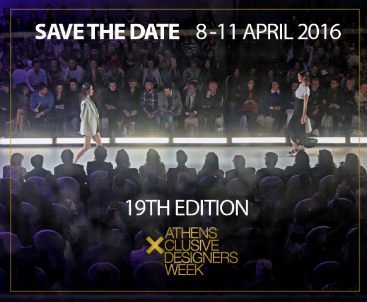 Πότε θα διεξαχθεί η 19η Athens Xclusive Designers Week