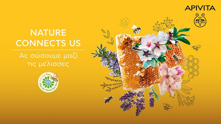 Η APIVITA γιορτάζει την Παγκόσμια Ημέρα της Μέλισσας