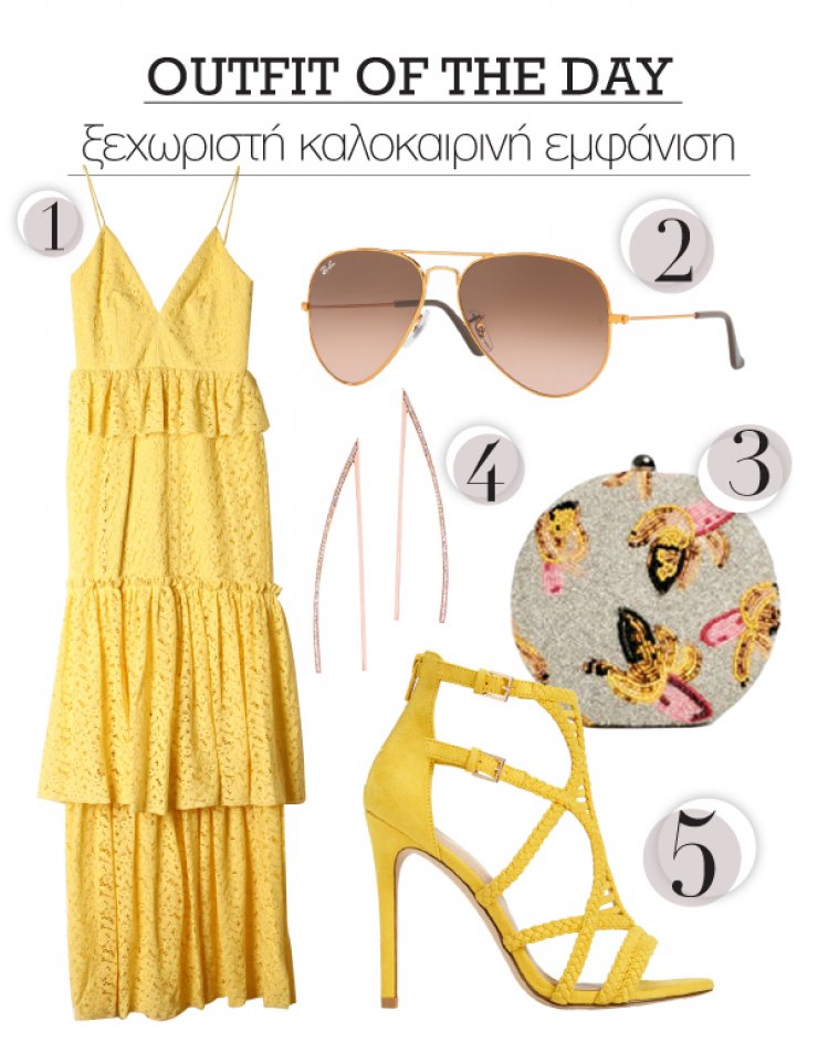 Ξεχωριστή καλοκαιρινή εμφάνιση