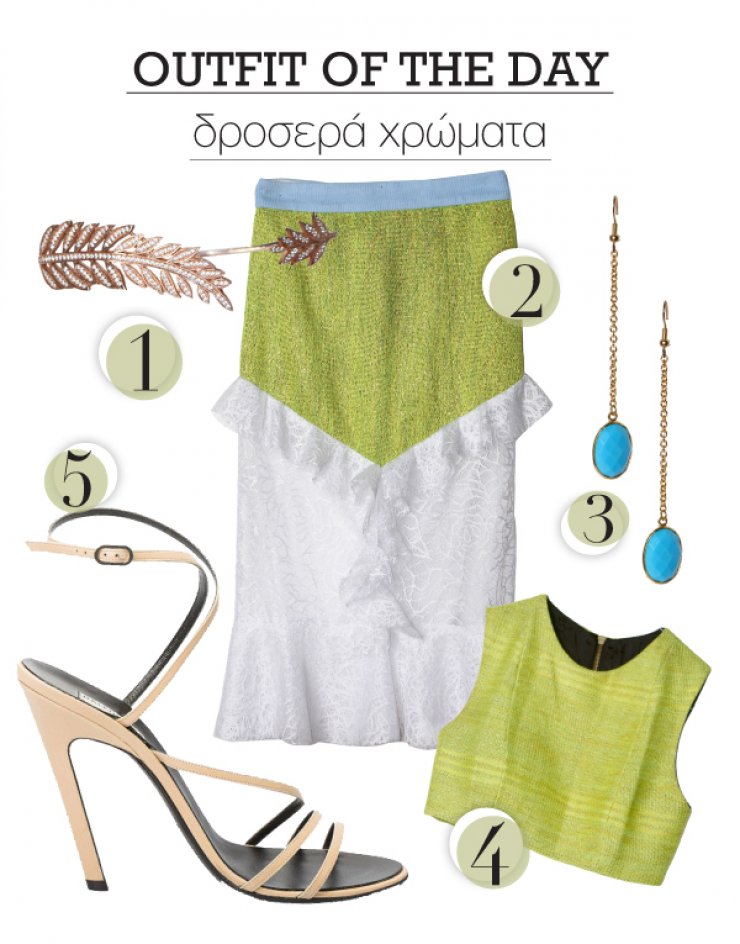 Δροσερά χρώματα