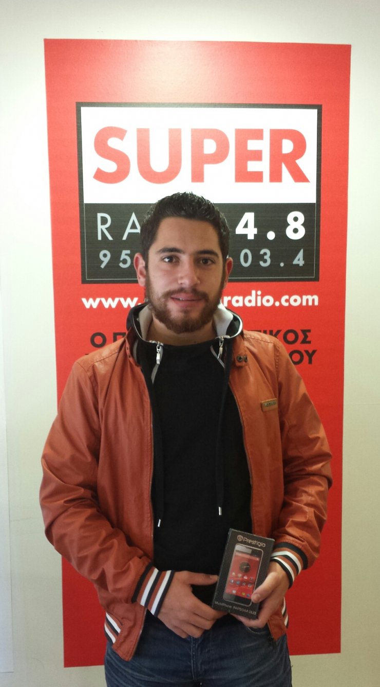 Super νικητής!