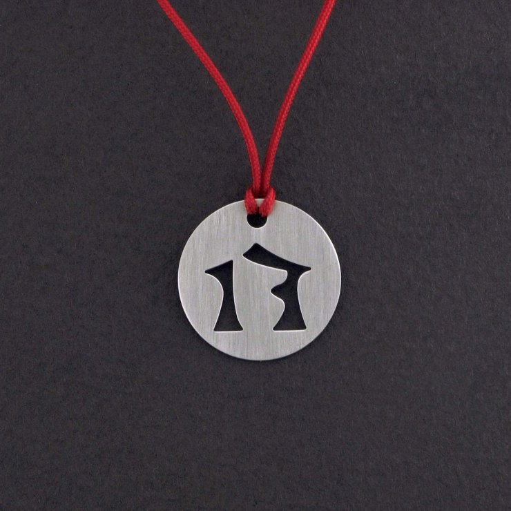 Το γούρι του Ιδρύματος "Σοφία για τα παιδιά"