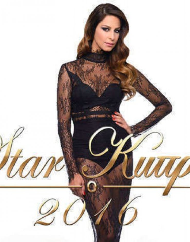 Δείτε ποια αποχώρησε απο το 6ο live του "Star Κύπρος"