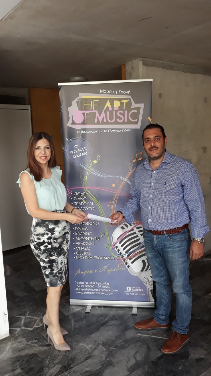 The Art of Music: Συνεισφέρει στο Telethon