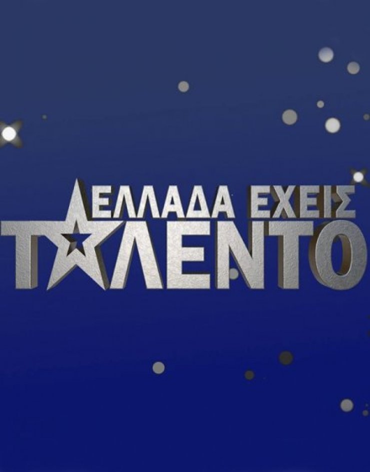 Ελλάδα έχεις ταλέντο: Σάρωσε όλους τους αντιπάλους!