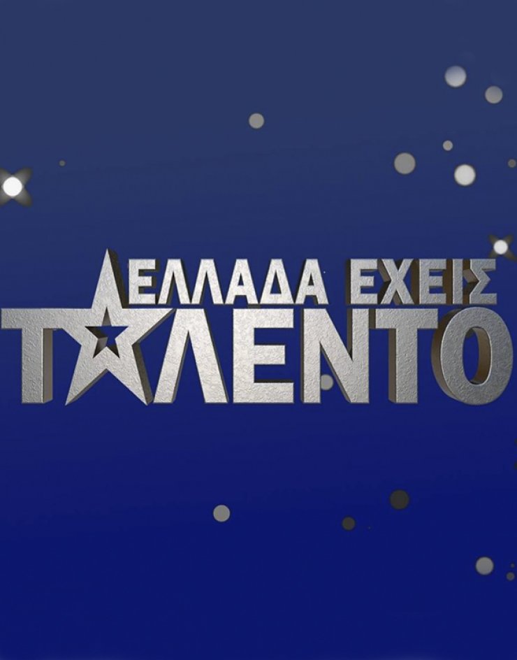 Ελλάδα έχεις ταλέντο: Αυτός είναι ο μεγάλος νικητής!