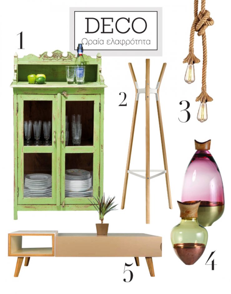 Ωραία ελαφρότητα