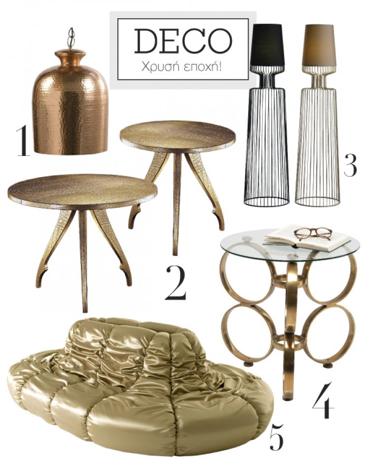 Χρυσή εποχή!