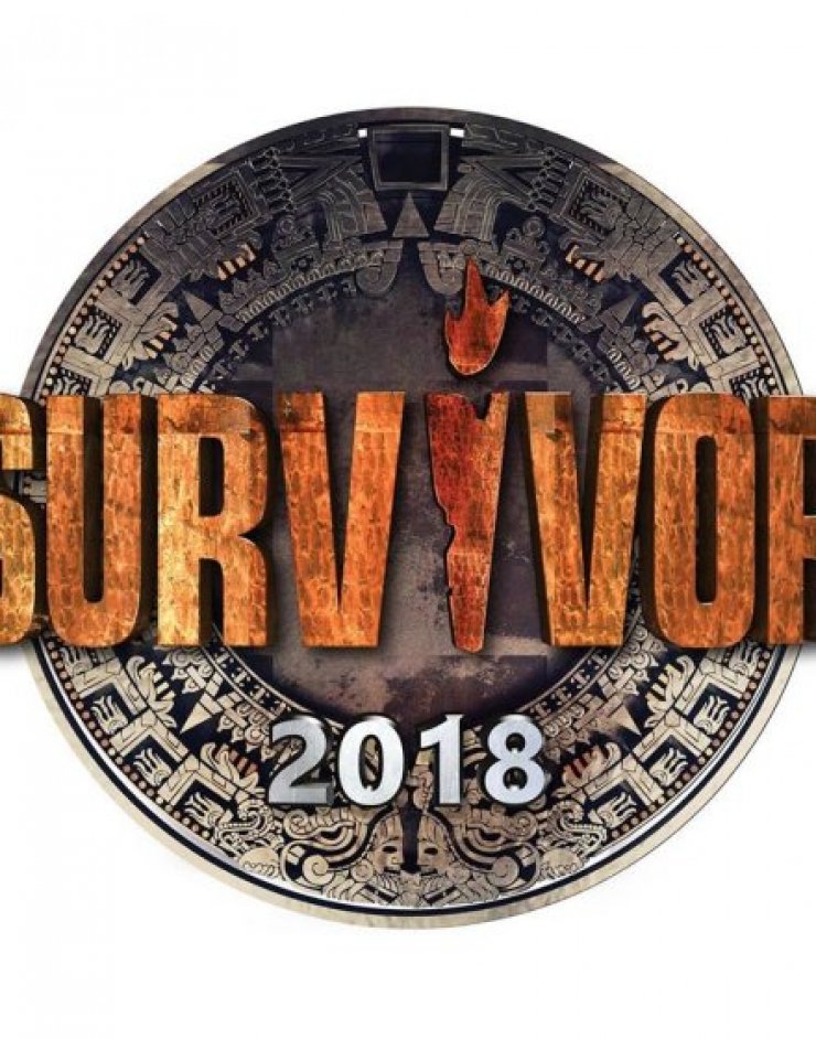 Ανατροπή στο "Survivor": Νέος παρουσιαστής στο παιχνίδι!