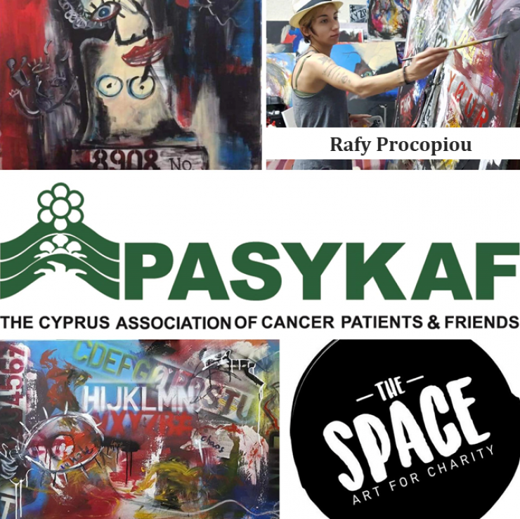 Δημοπρασία αυθεντικών έργων τέχνης