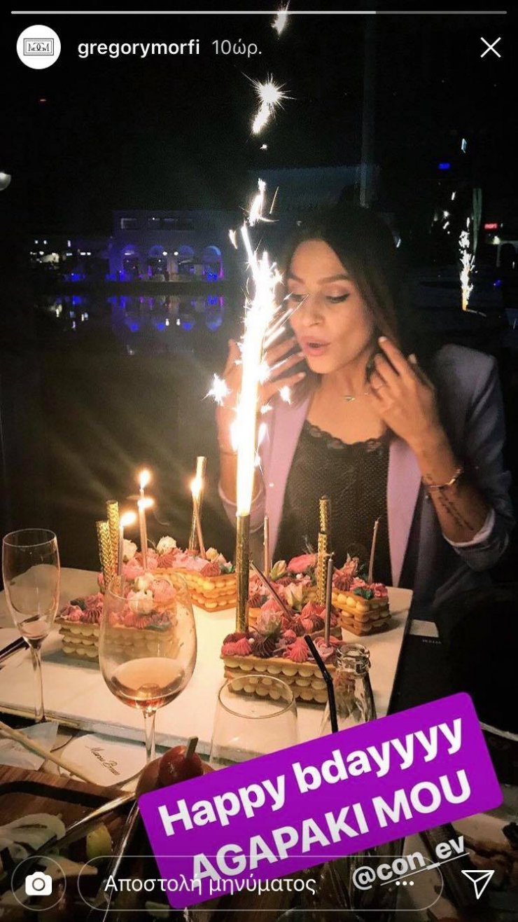 Το πάρτυ γενεθλίων της Κωνσταντίνας Ευριπίδου [εικόνες & βίντεο]