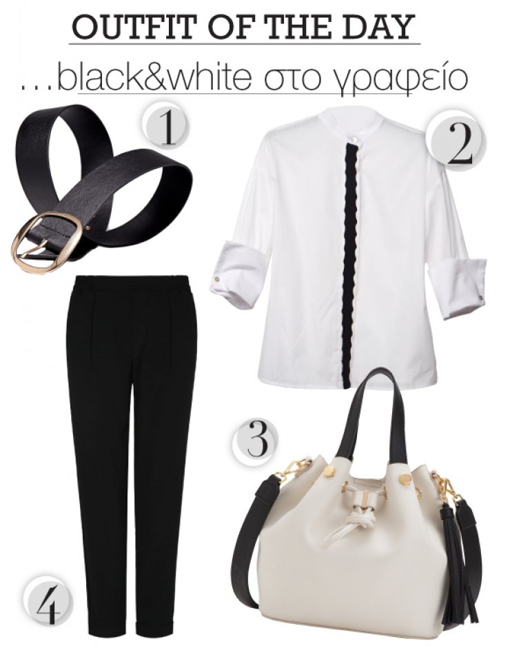 Black & white στο γραφείο