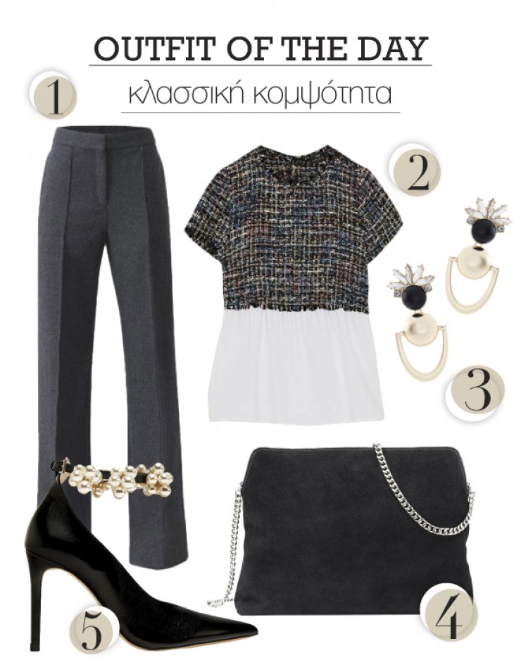 Κλασσική κομψότητα