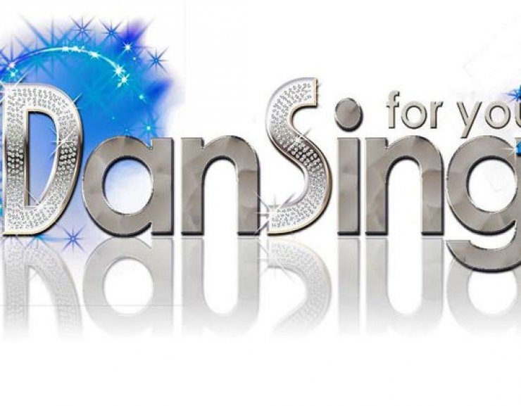 Ποιά τελικά θα είναι η παρουσιάστρια του "Dansing for you 3"