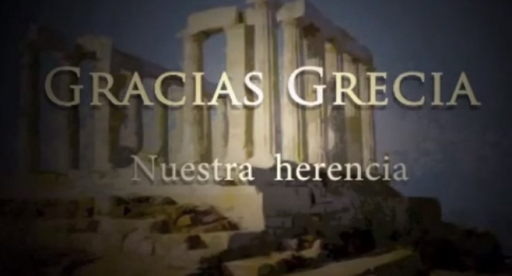 «Ευχαριστούμε Ελλάδα»: βίντεο Ισπανών μαθητών