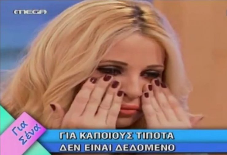 Χριστιάνα Αριστοτέλους: Η στιγμή που λύγισε στην εκπομή της και έκλαιγε ασταμάτητα! [βίντεο]