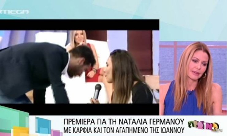 Μπαλατσινού για Γερμανού: «Υποτιμάει τον εαυτό της κάνοντας τέτοια πρεμιέρα»
