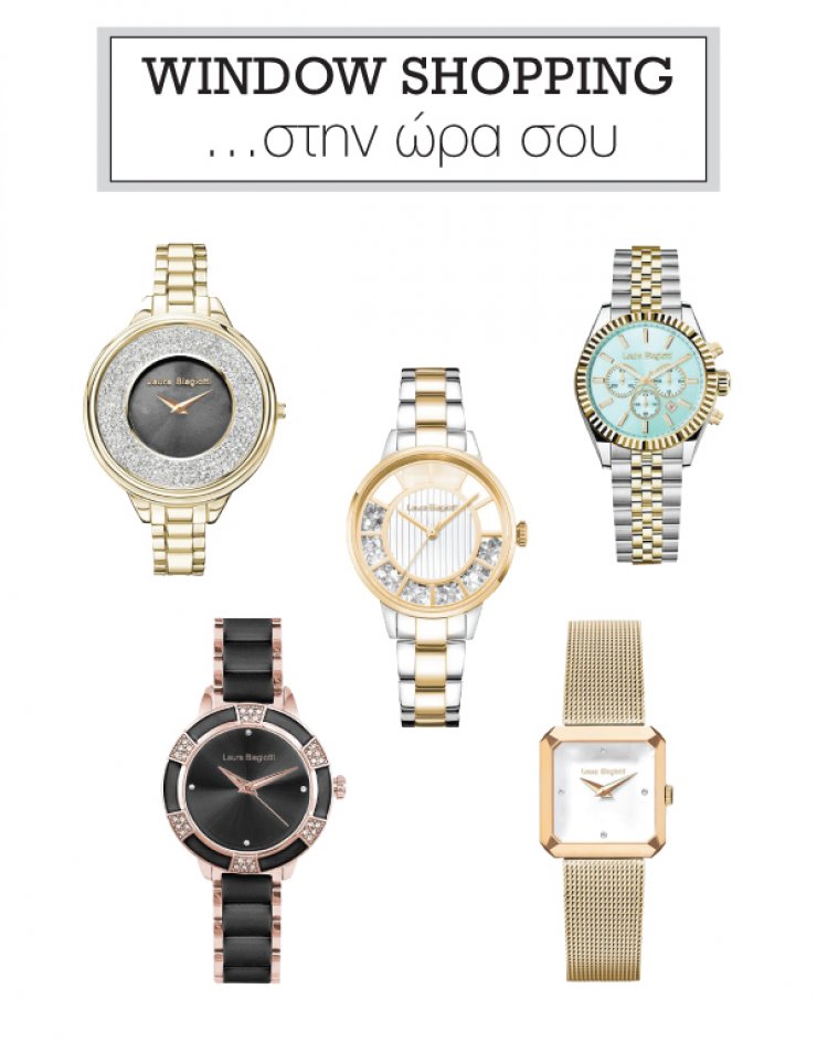 Στην ώρα σου