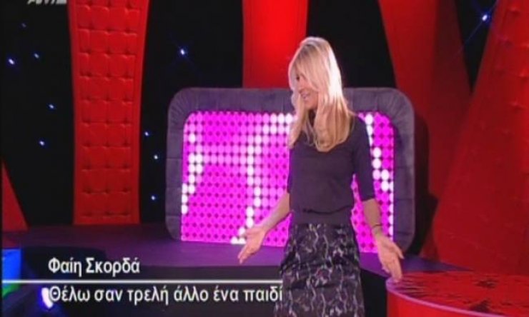  Φαίη Σκορδά: Το σχόλιο του Θέμου για την εγκυμοσύνη της και η απάντησή της