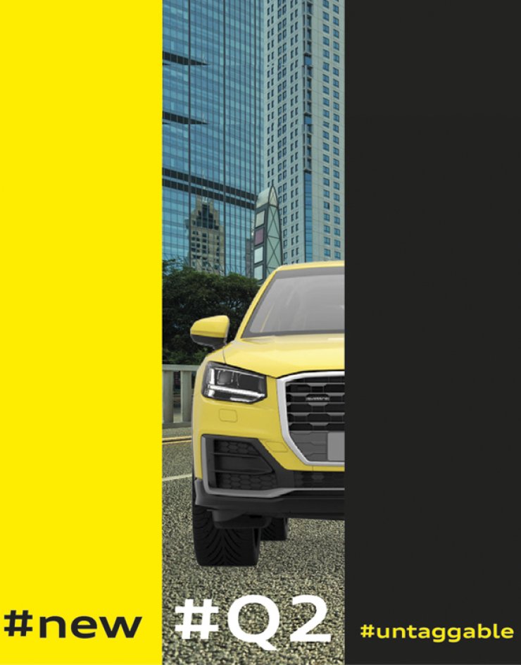 Audi Q2 Untaggable Event