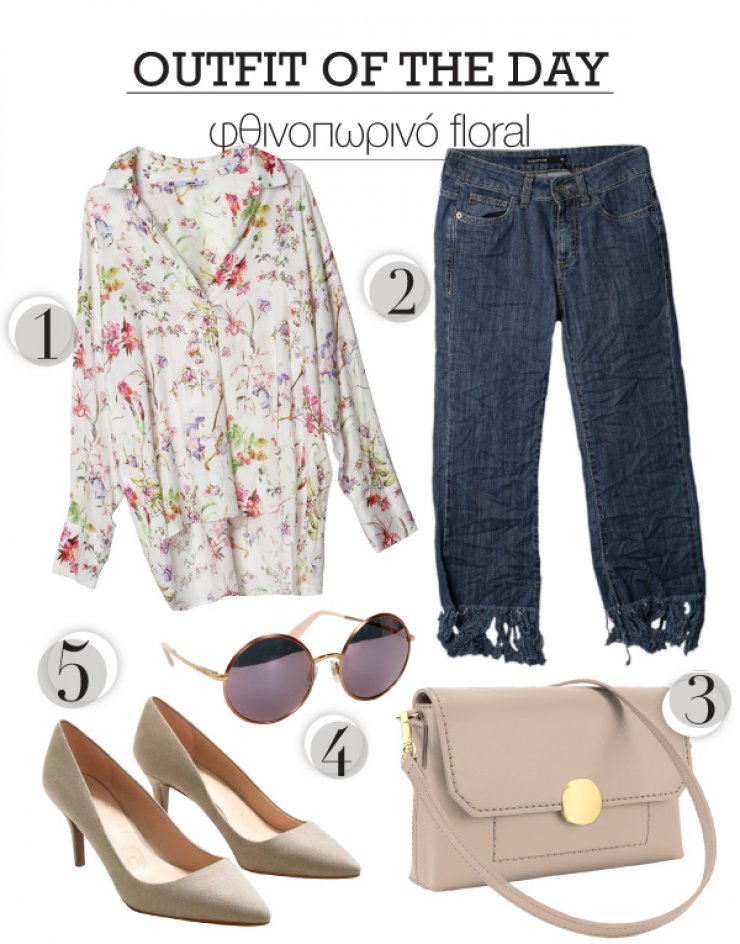 Φθινοπωρινό floral