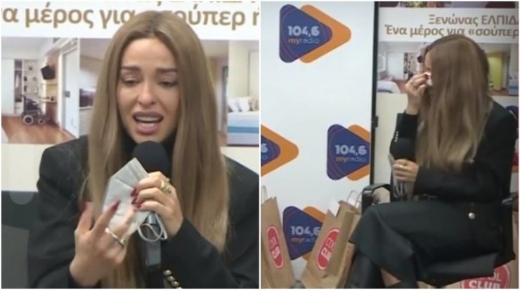 Ελένη Φουρέιρα: Ξέσπασε σε κλάματα όταν επισκέφθηκε ξενώνα παιδιών [βίντεο]