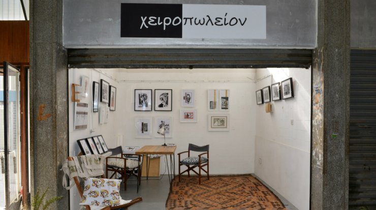 Όλα όσα θα βρείτε στο Χειροπωλείο στο Agora Project [εικόνες]