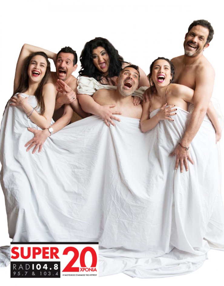 "Ένα Zanax την ημέρα"