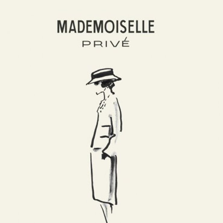 Mademoiselle Privé: Μία ματιά στην νέα έκθεση της Chanel 