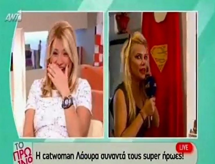 Η Λάουρα Νάργες βγήκε χωρίς εσώρουχο. Νευρικό γέλιο μέχρι δακρύων για Σκορδά - Λιάγκα [video]