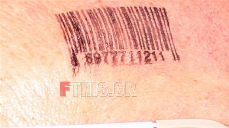 Ποιος συντελεστής της σειράς "Κλεμμένα Όνειρα" χτυπήσε αυτό το τατουάζ;