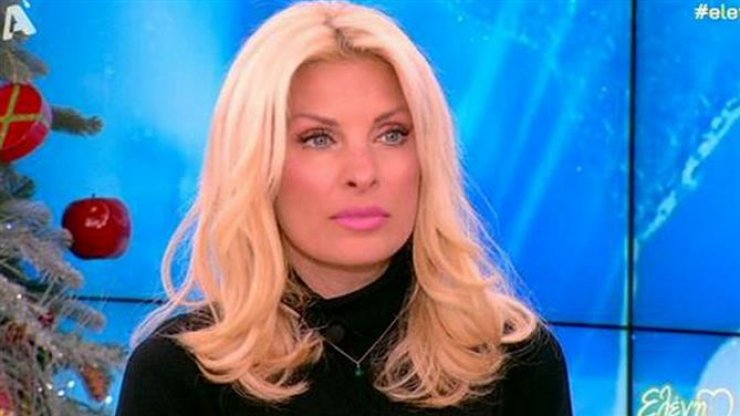 Ελένη Μενεγάκη: Παντρεύεται το καλοκαίρι;