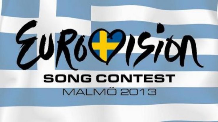 Eurovision: Ανακοινώθηκαν οι λεπτομέρειες για το διαγωνισμό