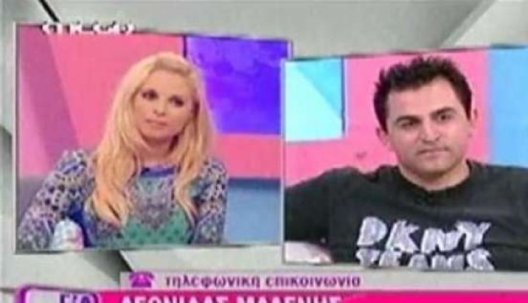 Δείτε το video με τον καβγά Αριστοτέλους - Μαλένη 