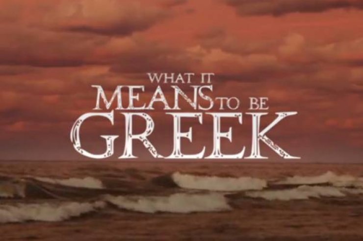 Τι σημαίνει να είσαι Έλληνας; Δείτε το συγκλονιστικό βίντεο