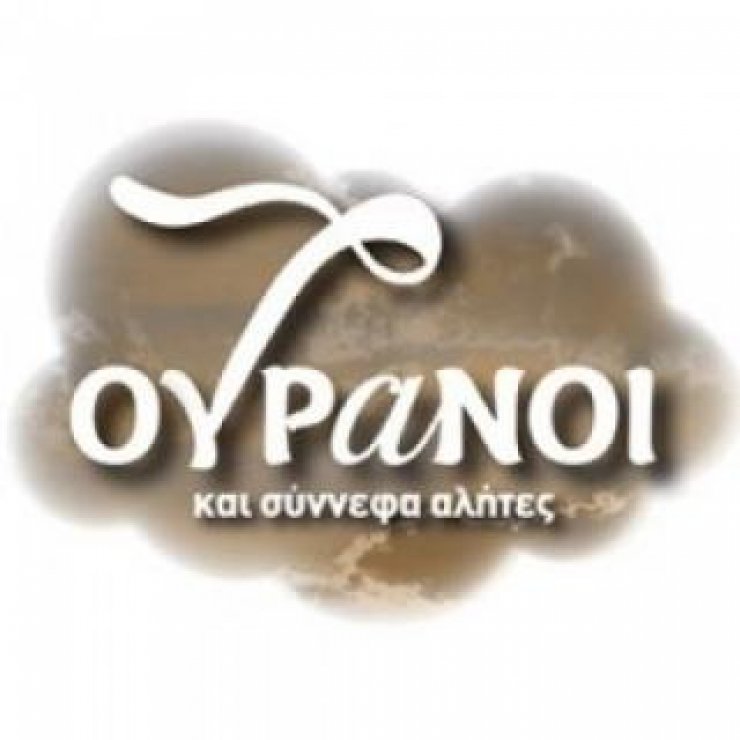 7 Ουρανοί: Χτύπησε κόκκινο η τηλεθέαση