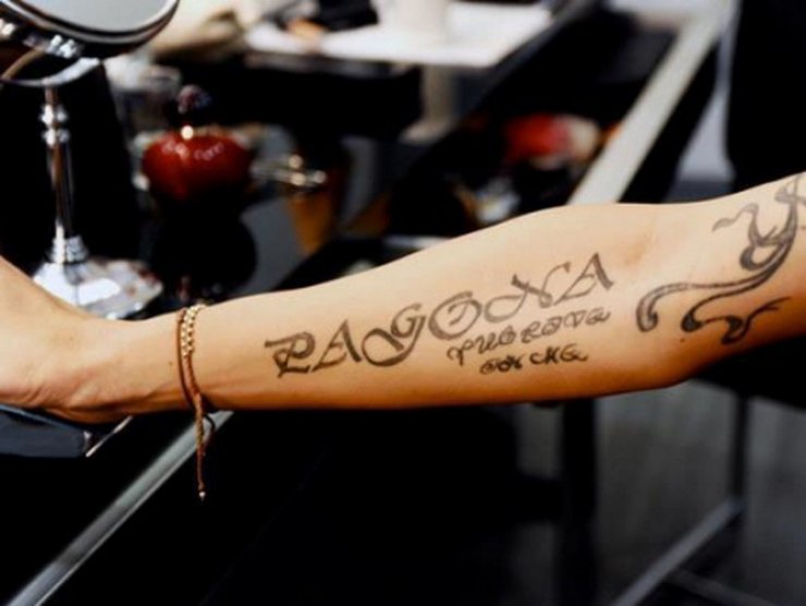 Ελληνίδα τραγουδίστρια: "Θαυμαστής μου έχει χτυπήσει τατουάζ με το όνομα της γιαγιάς μου!"