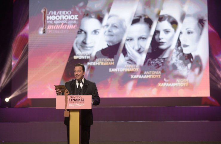 Η πρώτη βράβευση στα βραβεία "Madame Figaro Γυναίκες της Χρονιάς 2018"