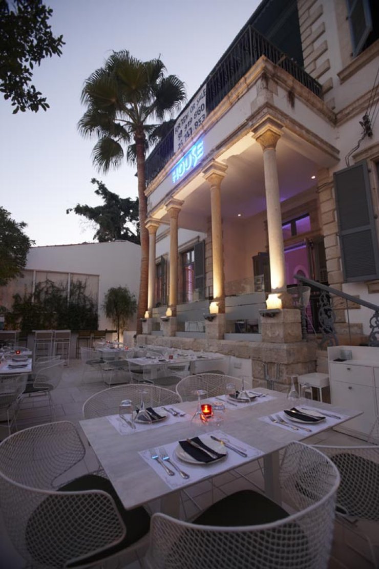 Πάμε στο House!