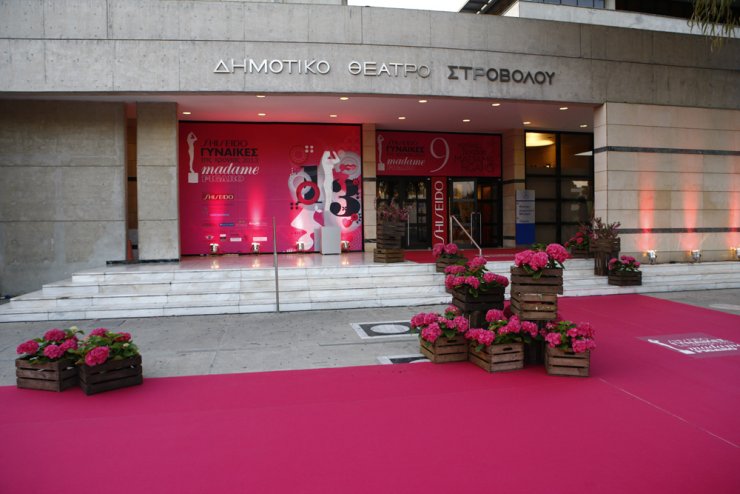 Ξεκίνησε η μεγάλη βραδιά των βραβείων «Madame Figaro Γυναίκες της  Χρονιάς 2013»