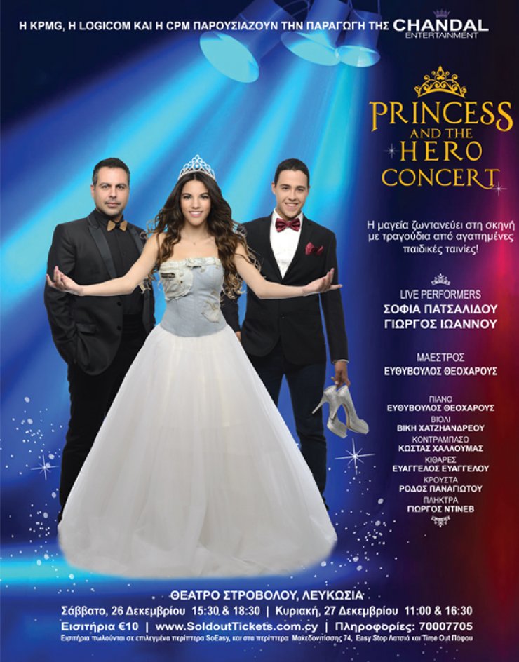 Princess and the Hero Concert