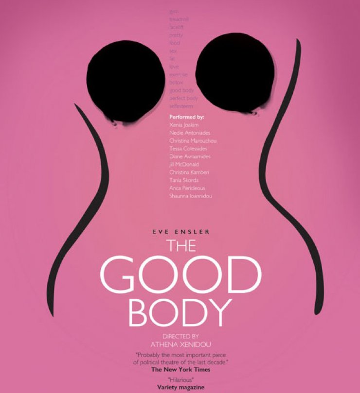 Πάμε θέατρο: The Good Body