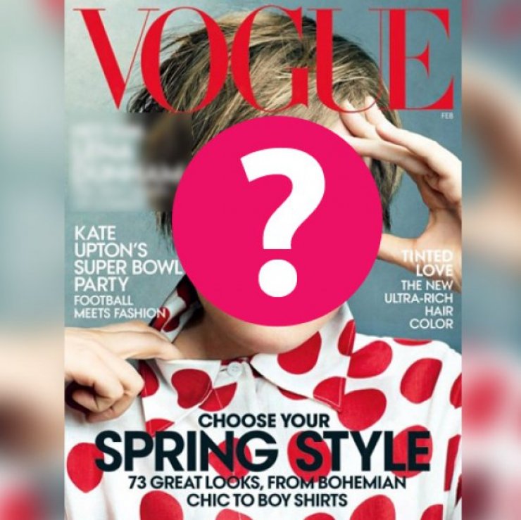  Κι όμως η Vogue έβαλε στο εξώφυλλο star με ύψος 1.60μ. που ζυγίζει 70 κιλά. Ποια είναι;