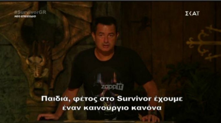 "Survivor Ελλάδα - Τουρκία": Ο Acun ανακοίνωσε το νέο κανόνα και άφησε με το στόμα ανοιχτό τους παίκτες