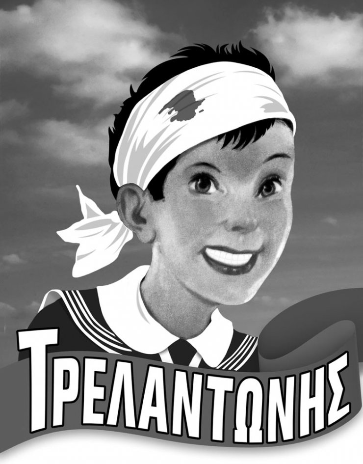 Θέατρο: Τρελαντώνης στον ΘΟΚ