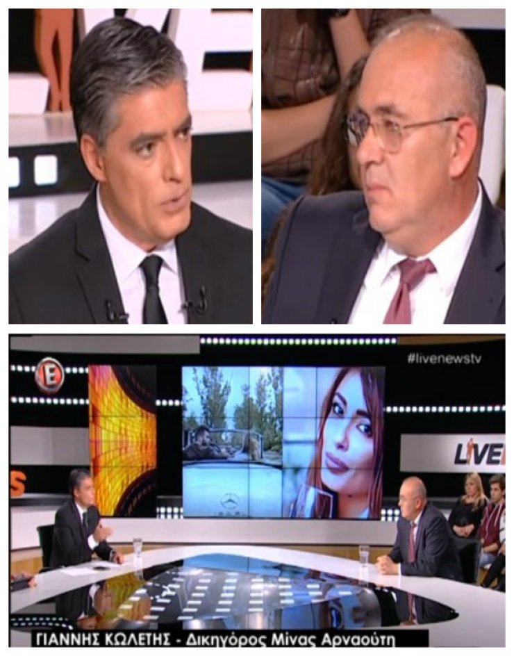 Είναι οριστικό! Η άσχημη εξέλιξη για την Μίνα Αρναούτη που θα την ακολουθεί για πάντα! [βίντεο]