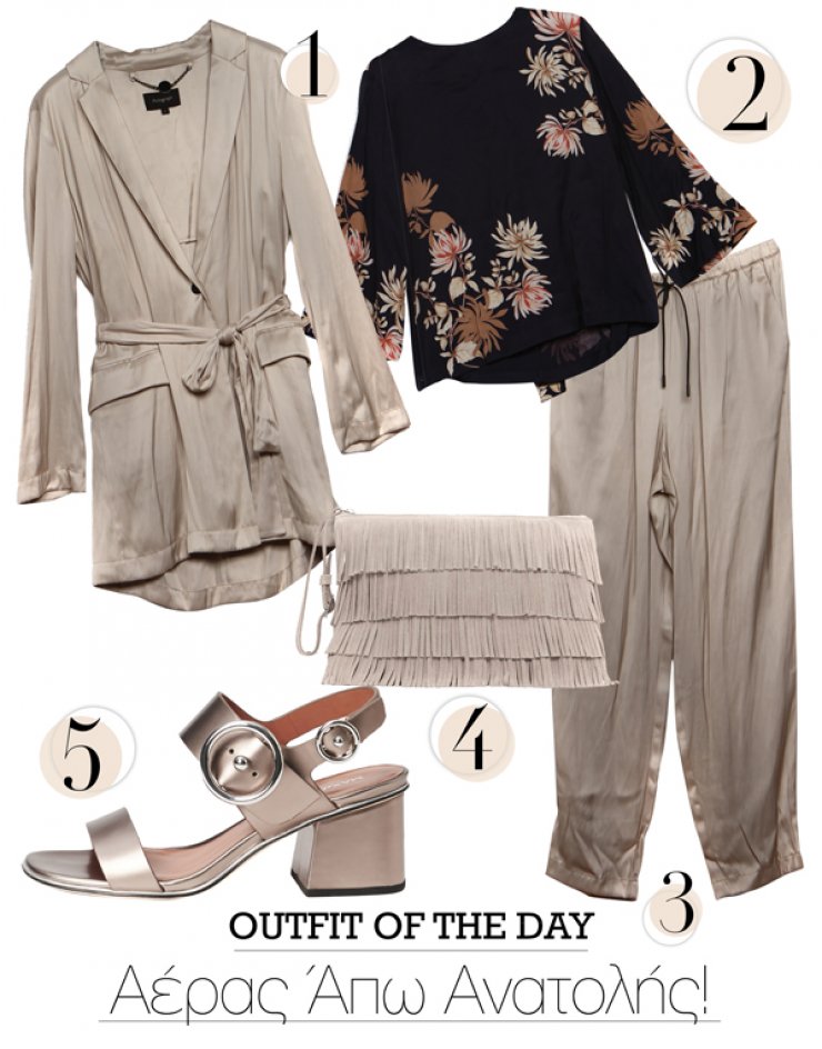 Αέρας Άπω Ανατολής!