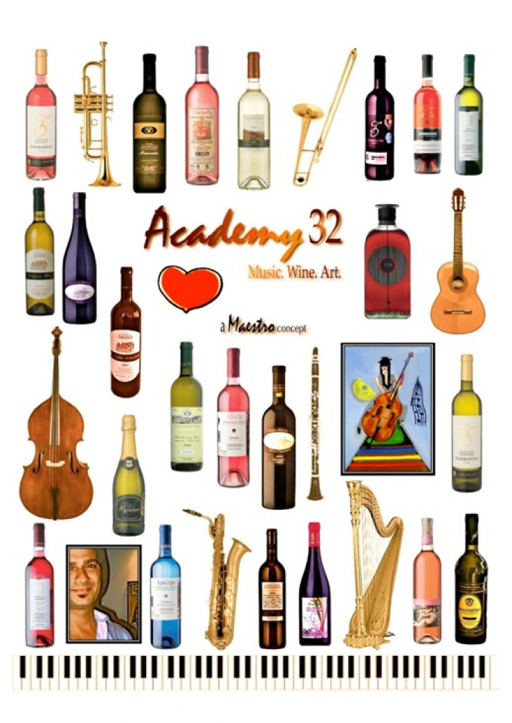 Για δείπνο στο Academy 32
