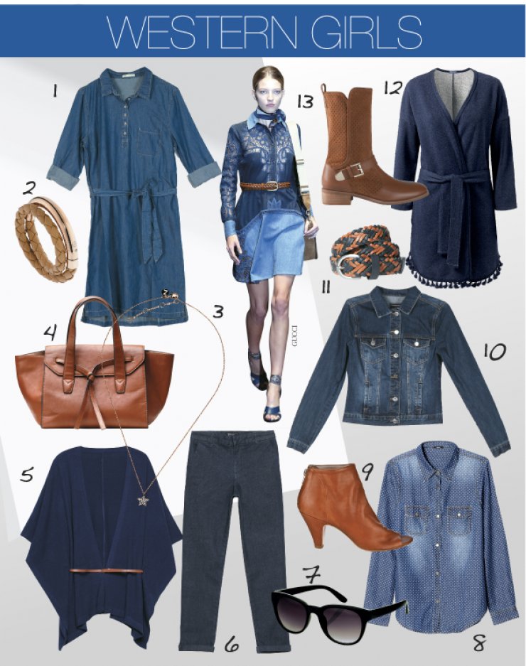 Western girls μέχρι 110 ευρώ